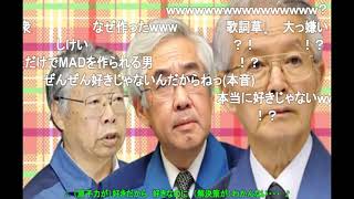 東電も民主もマスゴミもぜんぜん好きじゃないんだからねっ!!【弾幕付き】【バックアップ】