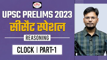 CSAT Reasoning for IAS Prelims | Clock - Part 01 | UPSC Prelims 2023 | Drishti IAS