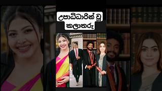 කටත එකක දම.