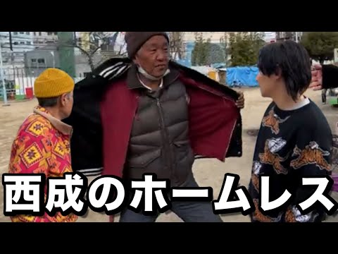 【ホームレス】動画内で過去１番ヤバい人達を目にした時○○「切り抜き」