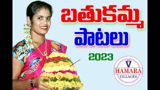 sandhamamayyalo bathukamma song/ sekarana song /2023 trending