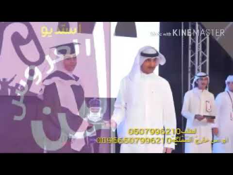 شيلة تخرج 2019 باسم فؤاد نجاحك يافؤاد معهود مميز وراقي تنفيذ بلاسماء 0507996210
