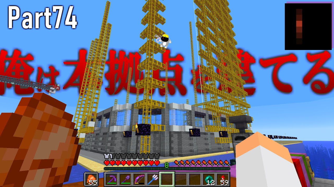 【Minecraft】#74 レッドストーン回路が日常を支配していくサバイバル Java Edition