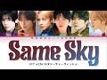 NCT WISH 엔시티 위시 Same Sky - Lyrics (Color Coded/ENG/KAN/ROM/가사)