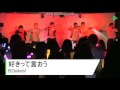 好きって言おう-B2takes!