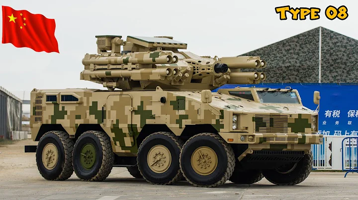 Armoured fighting vehicle "Type-08" family 🇨🇳