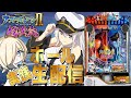 【過去最高出玉】先行導入！eアズールレーン2 超次元でコンプリートを目指して！！！！　12/01 ほぼ毎日配信