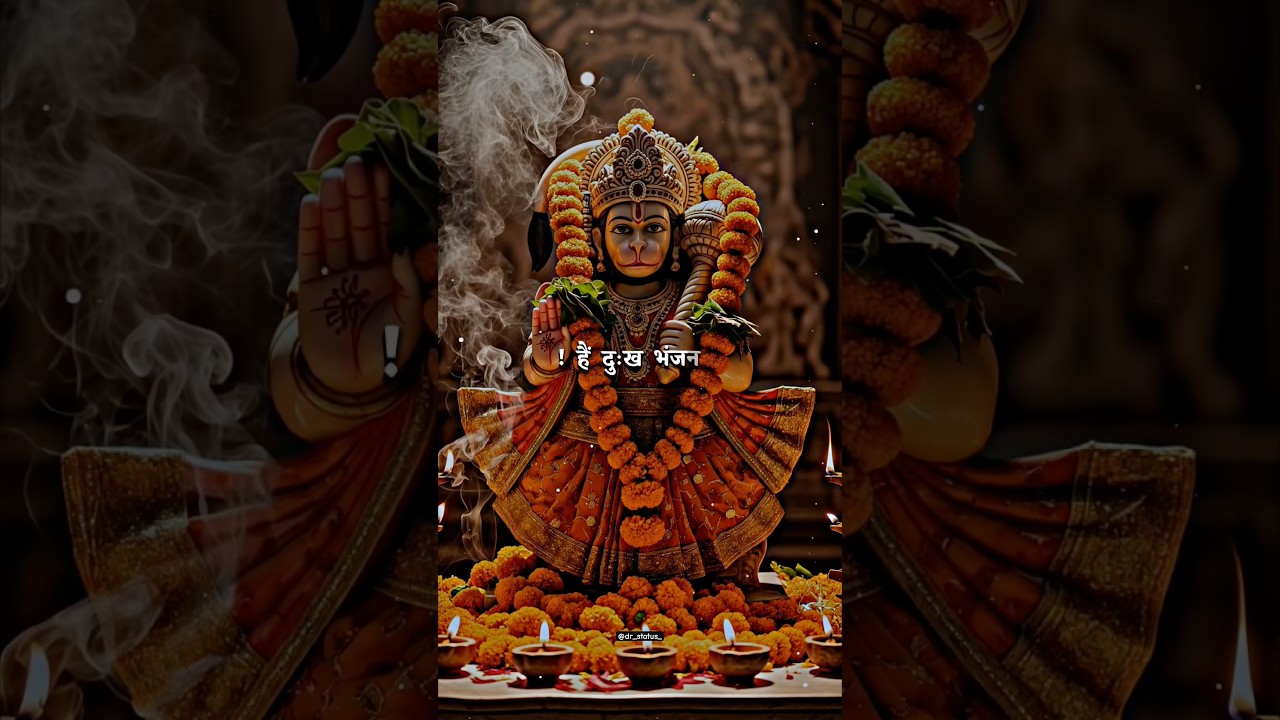 Jay Shree Ram Status ! Hanuman Status ! #jaishreeram #hanuman #dr_status #shorts