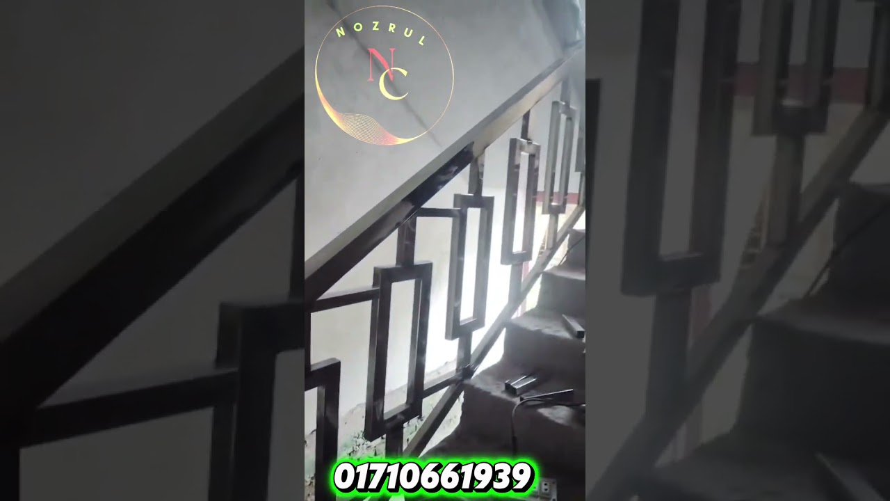 SS Gate balcony Siri।   ss গেট ব্যালকনি সিঁড়ি। 