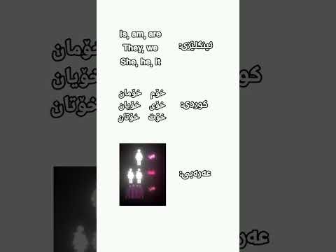 بەیانی تاقیکردنەوەی عەرەبیم هەیە