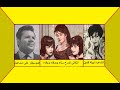 أشهر اغاني رمضان أهو جه يا ولاد مع فرقة الثلاثى المرح سناء وصفاء ووفاء mp3