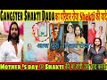 Gangster Neeraj Bawana की मौसी के लडके Shakti का परिवार आज तक नहीं भूला पाया वो घटना, आज भी दुखी है