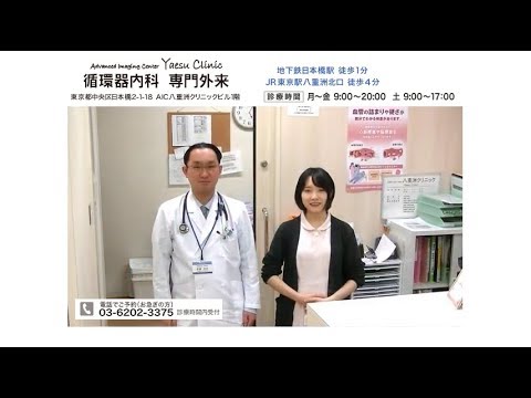 第８話 寒い時によくおこる胸の痛み Youtube