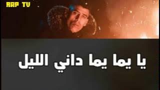 Didin Klach Black Sky (Lyrics/Paroles)