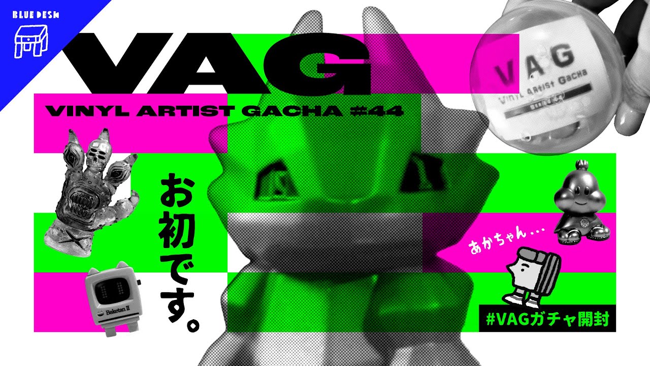 Gachapon] Mini Soft Vinyl Figures ♡ Unboxing VAG's Latest Release