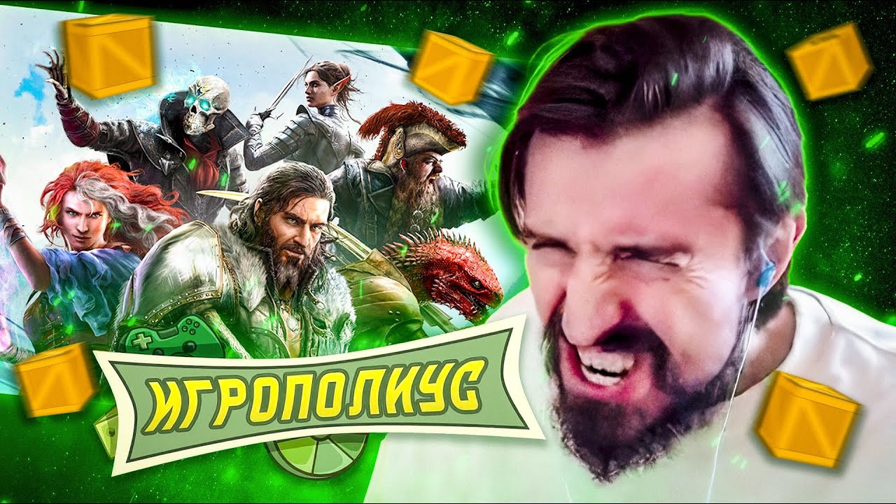 Melharucos | Игрополиус | День №1