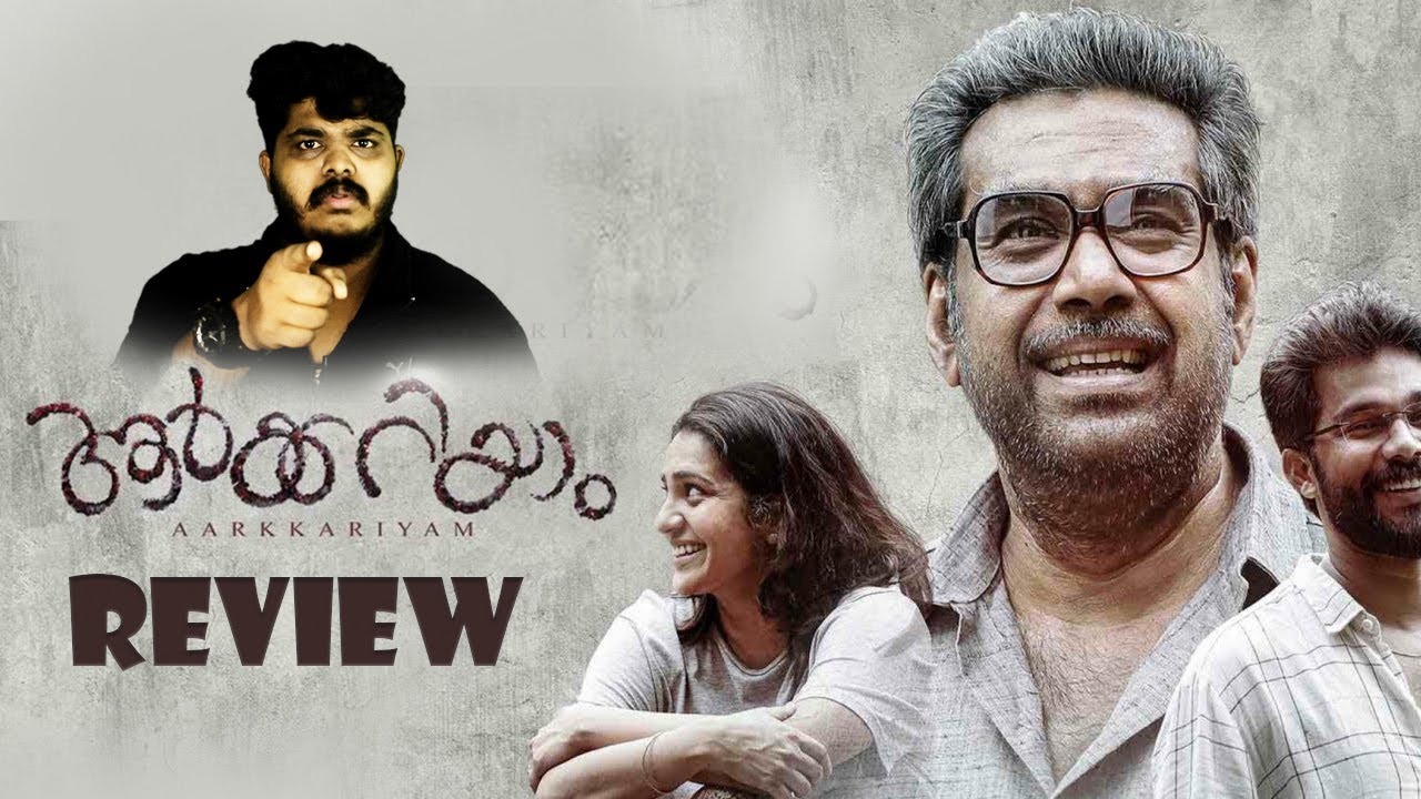 malayalam movie review essay