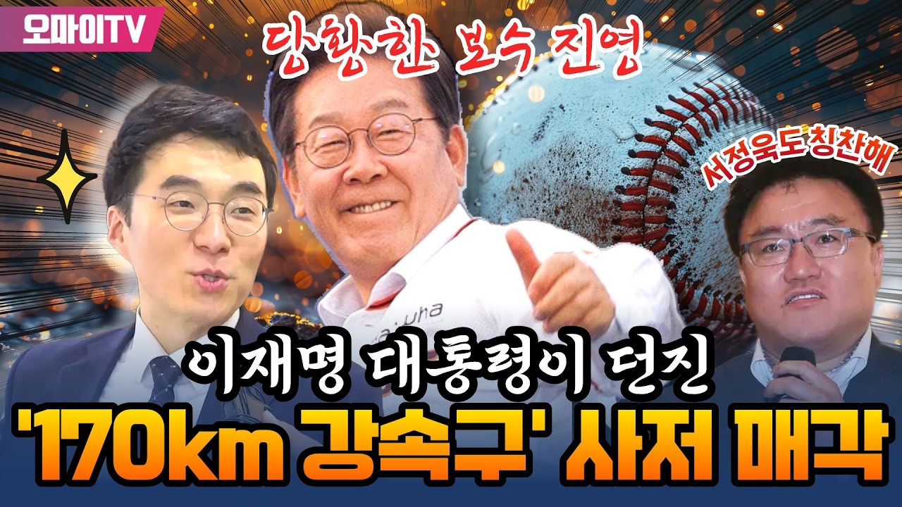 [최보라+김남국] 