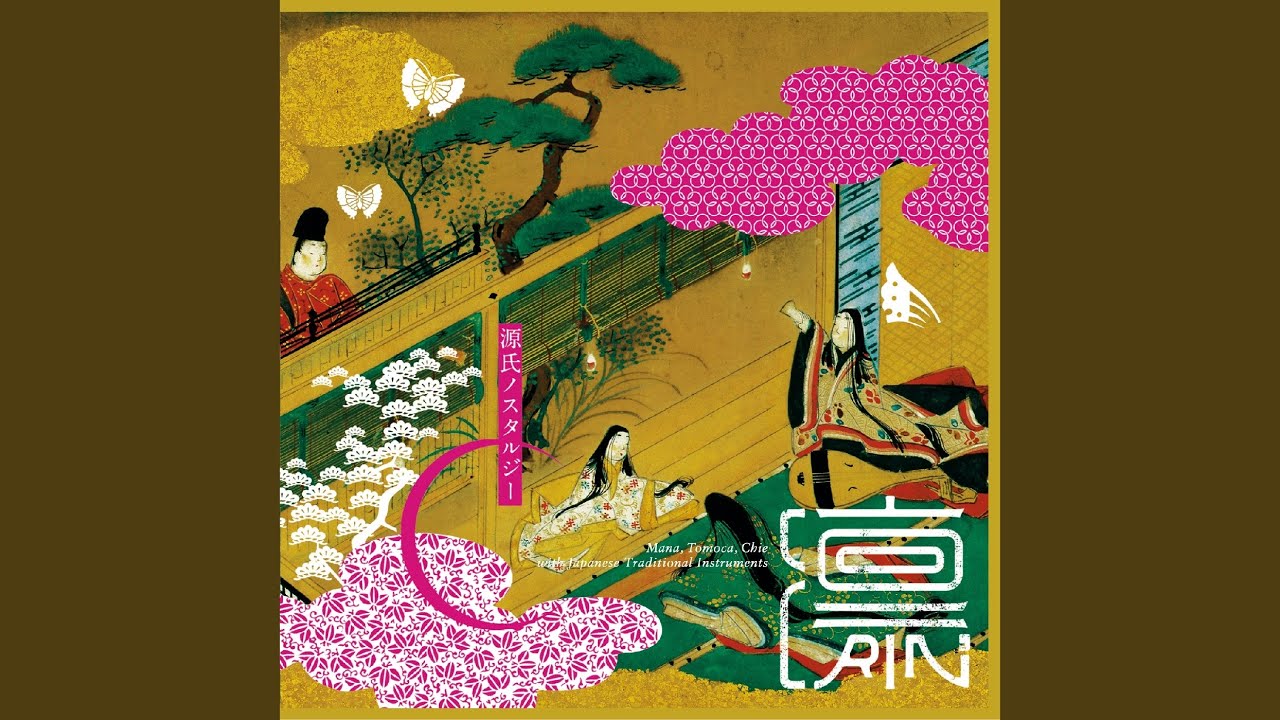 千年の虹 (ゲストボーカル alan)