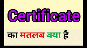 Certificate meaning in hindi || certificate ka matlab kya hota hai || word meaning english to hindi