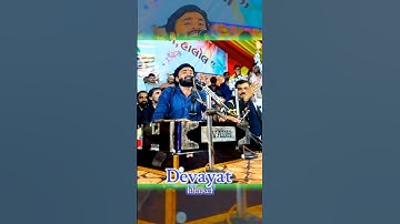 Sigma Rule // Devayat Khavad #devayatkhavad #trendingvideo