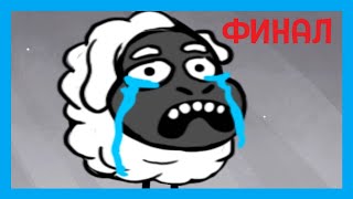 ПОСЛЕДНИЙ ТРОЛЛИНГ В ИГРЕ Troll World: Meme Adventure #4 screenshot 1