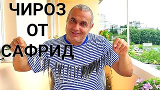 видео: ЧИРОЗ ОТ ДРЕБЕН ЧЕРНОМОРСКИ САФРИД! ОСОЛЕНА И ИЗСУШЕНА РИБА НА КОНЕЦ, ИДЕАЛНО МЕЗЕ С БИРА, БЯЛО ВИНО картинка: ЧИРОЗ ОТ ДРЕБЕН ЧЕРНОМОРСКИ САФРИД! ОСОЛЕНА И ИЗСУШЕНА РИБА НА КОНЕЦ, ИДЕАЛНО МЕЗЕ С БИРА, БЯЛО ВИНО