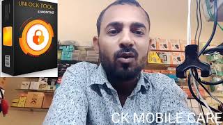how to use unlock tool | software unlock tool full information by CK MOBILE CARE screenshot 3