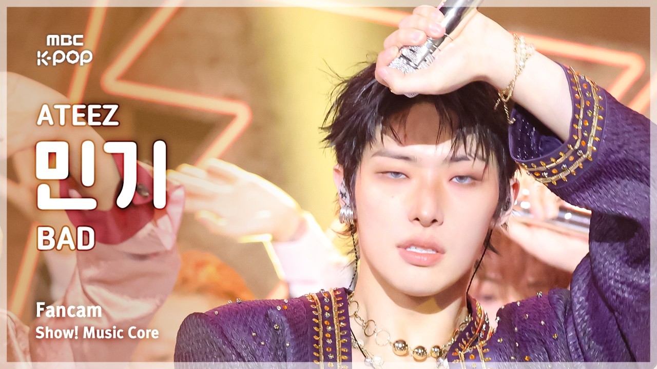 [#음중직캠] ATEEZ MINGI (에이티즈 민기) – BAD FanCam | 쇼! 음악중심 | MBC260704のサムネイル