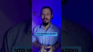 Сознание тело красота #павелким #гуйшэнь