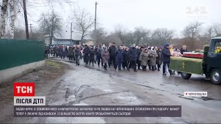 ДТП у Чернігівській області: найбільше жалобних церемоній триває у містечку Борзна | ТСН 16:45