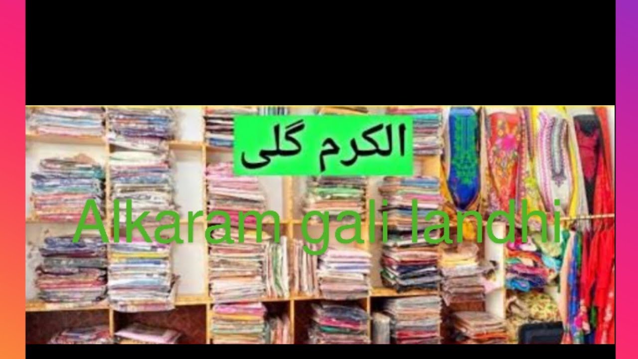 Alkaram gali landhi nice collection|Landhi cloth market|Alkaram gali ladies suit warriety/Asifavlogs
