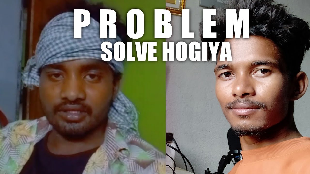 PROBLEM SOLVE !! - YouTube
