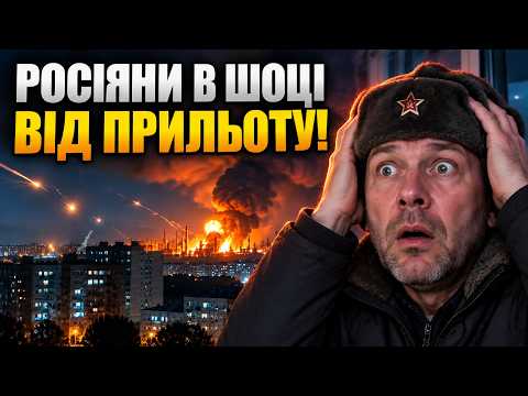 💥«ВООБЩЕ ЧЁТКО СРАБОТАЛИ» — жителі Волгограда зняли атаку дронів на стратегічний завод
