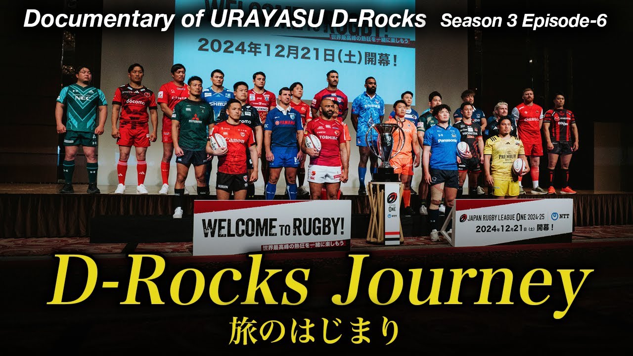 Documentary of 浦安D-Rocks Episode-6～D-Rocks Journey～ - YouTube