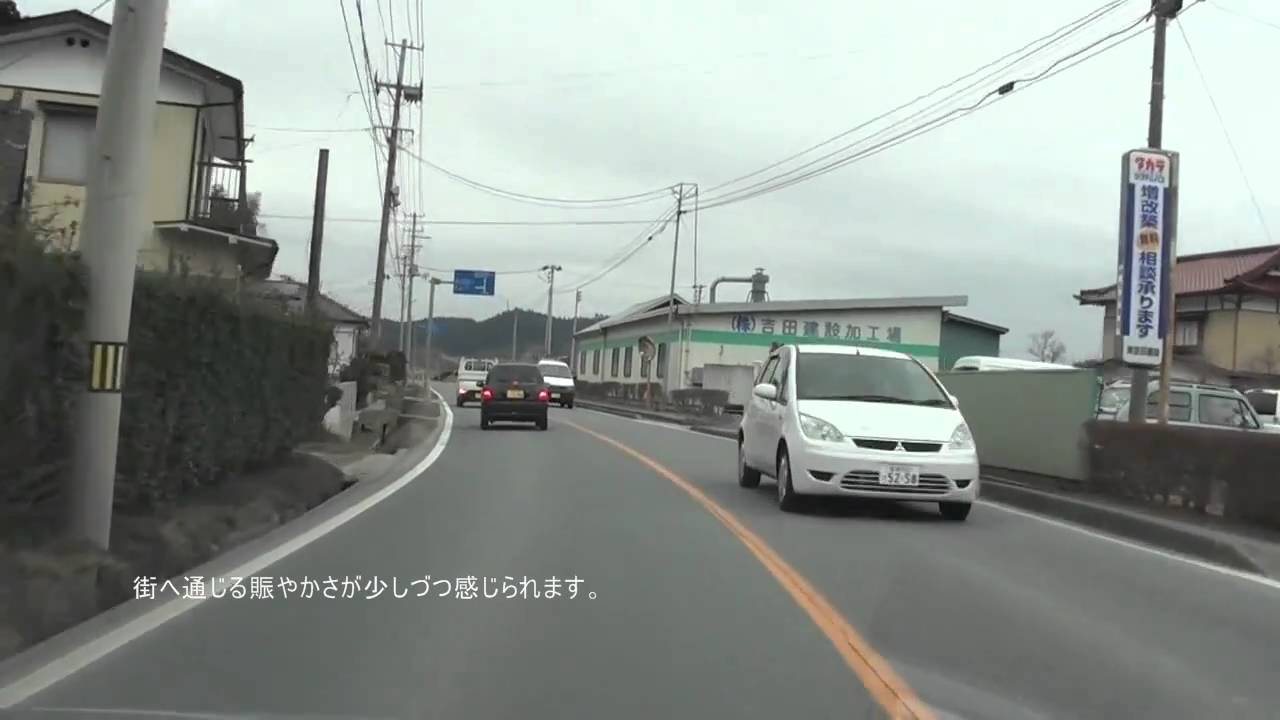 震災前の国道343号　陸前高田市矢作町~竹駒町（平成23年3月1日撮影）