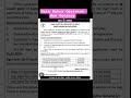 Data Entry Operator Vacancy