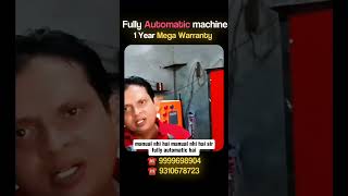 ₹5000 Daily Kamao is Machine Se 😱 #sidebusiness #smallbusiness #machine #slippers #slipperfactory
