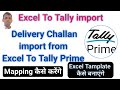 Delivery Challan Importing from Excel to Tally Prime | Tally prime 6.2