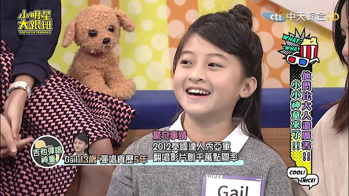 Gail Sophicha and Sandy,Jacky Wu
