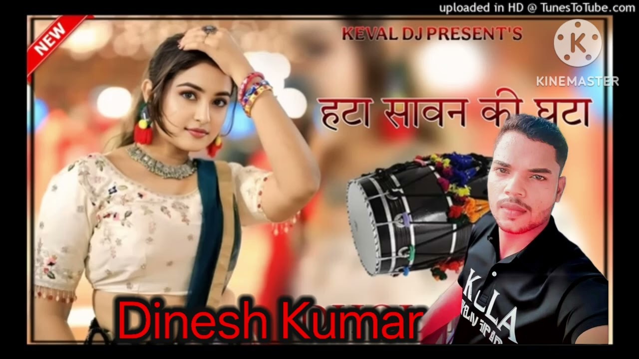 Mere sapnon ke Raja Dil ka Rajkumar