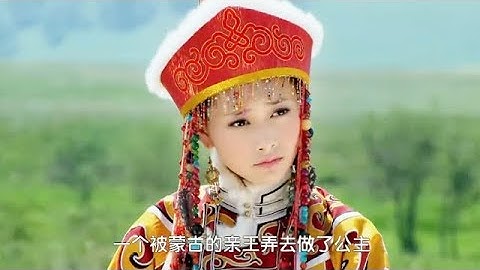 Công Chúa Thảo Nguyên MV - Sài Bích Vân || Thúy Nồng