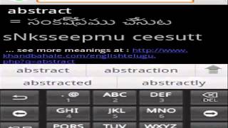 English Telugu Dictionary for Android Mobile & Tablet screenshot 5