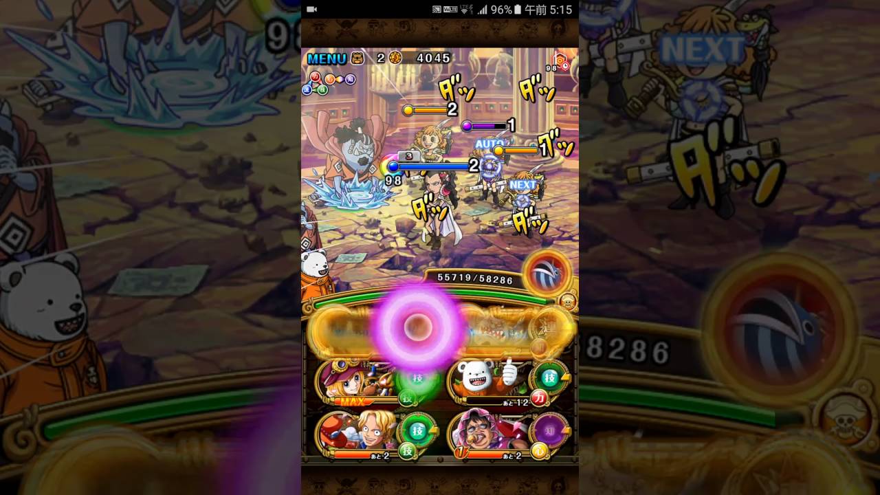 トレクル コロシアム サンダーソニア ノーコン攻略動画とドロップ情報まとめ トレクルの攻略動画まとめ