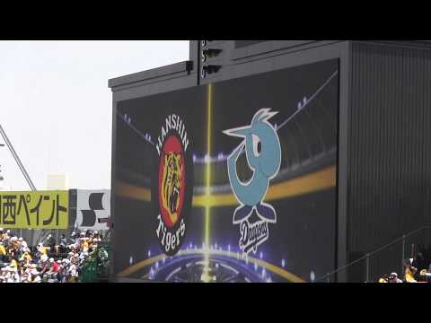 中日ドラゴンズ　スタメン発表　＠甲子園　20190512