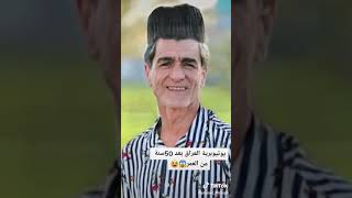 يوتيوبريه العراق