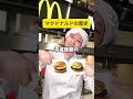 【激変】マクドナルドの歴史を振り返ったら時代の流れがヤバすぎた🍔📺#マクドナルド #マック #まにょみぃ