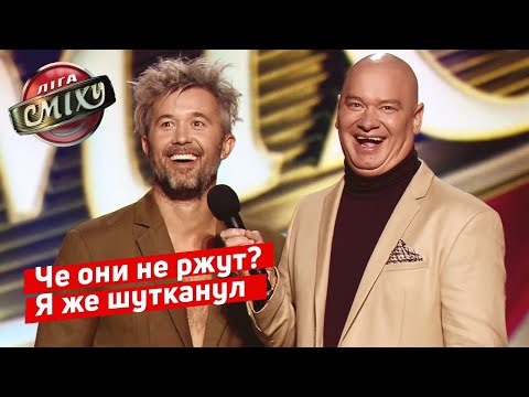 Музыкальный Батл Команд С Сергеем Бабкиным | Полуфинал Лиги Смеха 2019