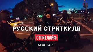 Первый день в Питере. Вся БАНДА в сборе