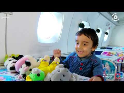 თვითმფრინავში განთავსებული საბავშვო ბაღი პატარებს განსაკუთრებით იზიდავს. „პერსონალური ბლოგი“